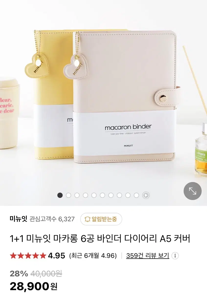 미뉴잇마카롱바인더A5 핑크 속지포함 보넥도